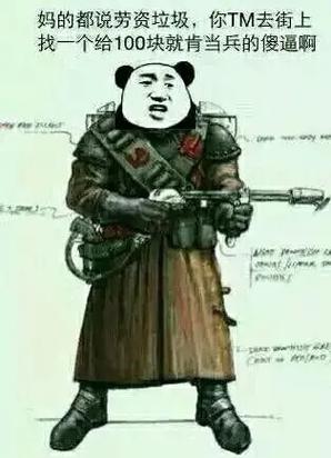 红警滑稽大兵的沙雕日常，让你笑到停不下来