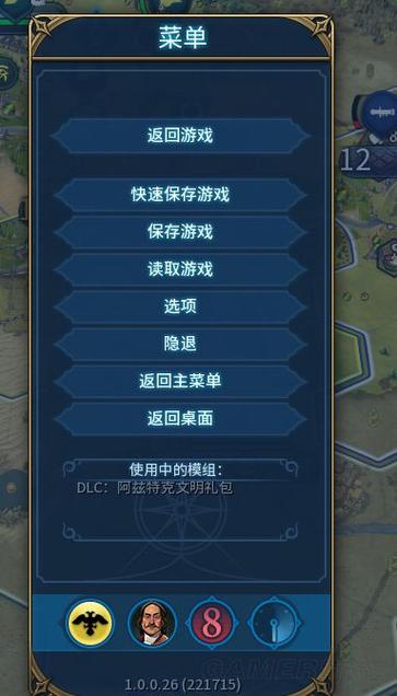 红警3手残玩家的福音!简单易懂的胜利技巧