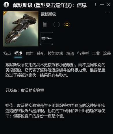 红警3制海权争夺战:详解各种舰船及战术运用