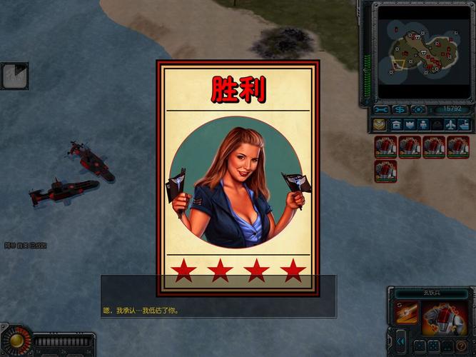 红警3虫族攻略大全:快速上手制霸战场