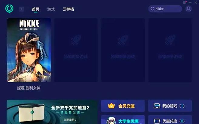 战地红警修复指南：解决游戏闪退、黑屏等问题