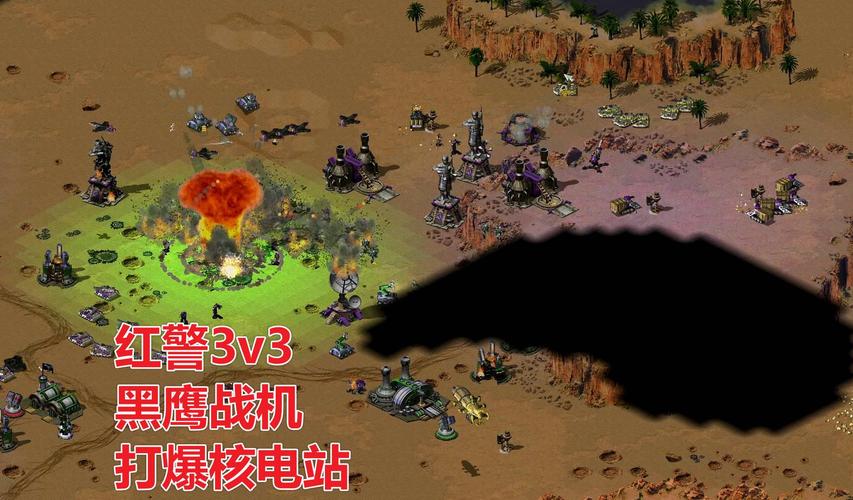 红警3没电建筑慢？教你如何高效解决电力问题！