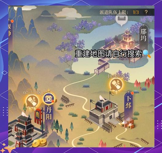 烧饼塔红警3:新手必看地图攻略及技巧详解