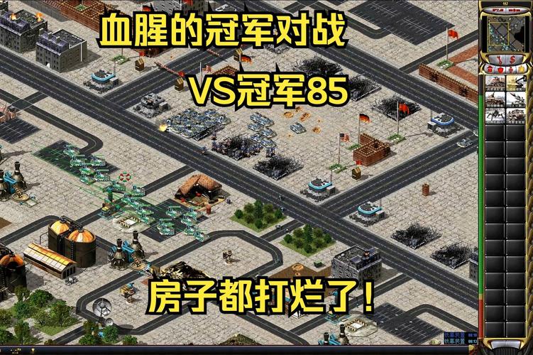 红警2全能王克星：反全能王地图推荐及策略详解