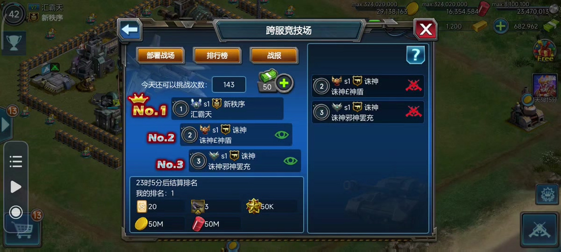 红警战力飙升秘籍：解锁最强战斗力的技巧