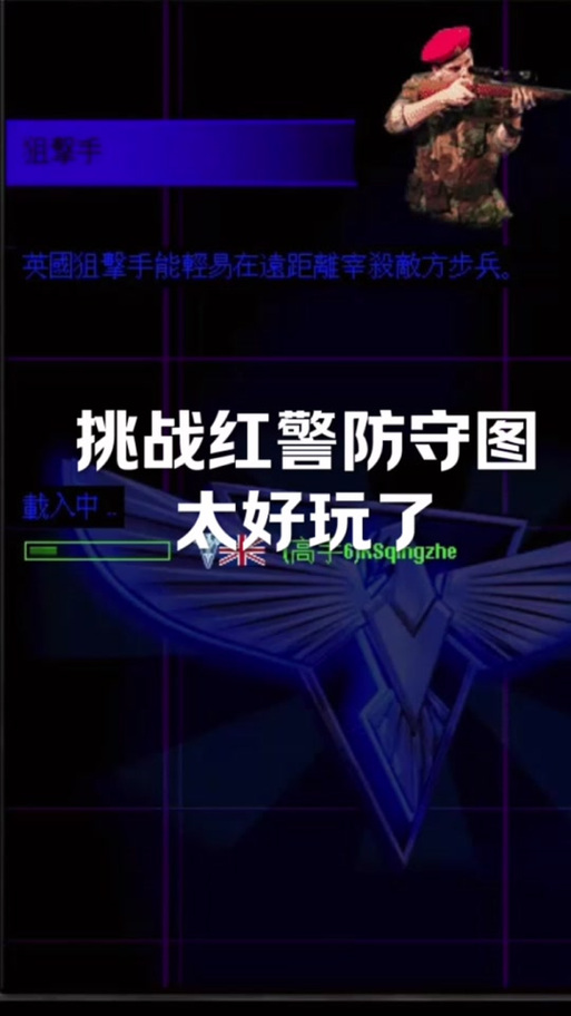 你玩懂红警2隐喻了吗？游戏剧情彩蛋分析