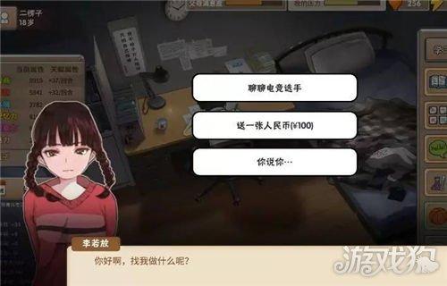 红警手拉琴：那些你不知道的游戏隐藏技巧