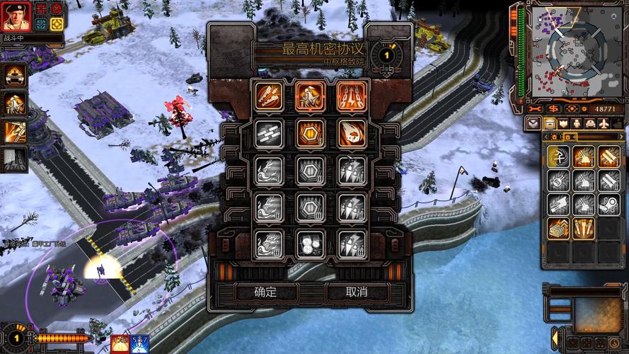 红色警戒：三大阵营详解及优缺点分析