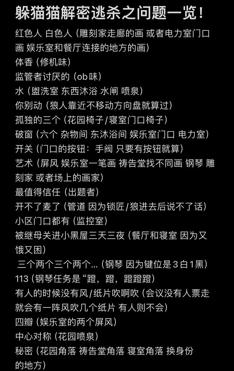 解密红警秘谱:隐藏作弊码与高手技巧分享