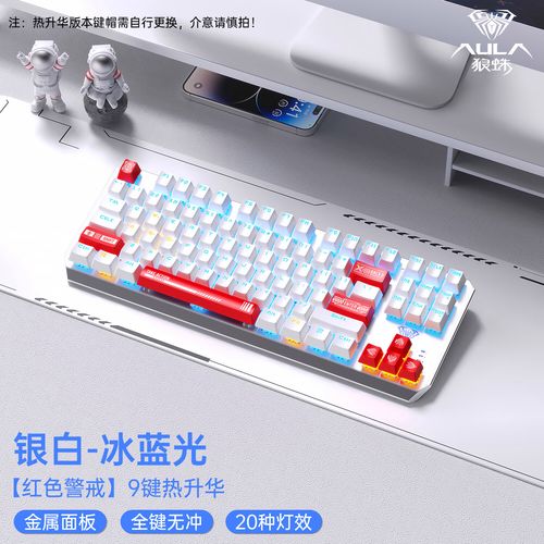 红警鼠标不好用？教你轻松设置鼠标灵敏度！