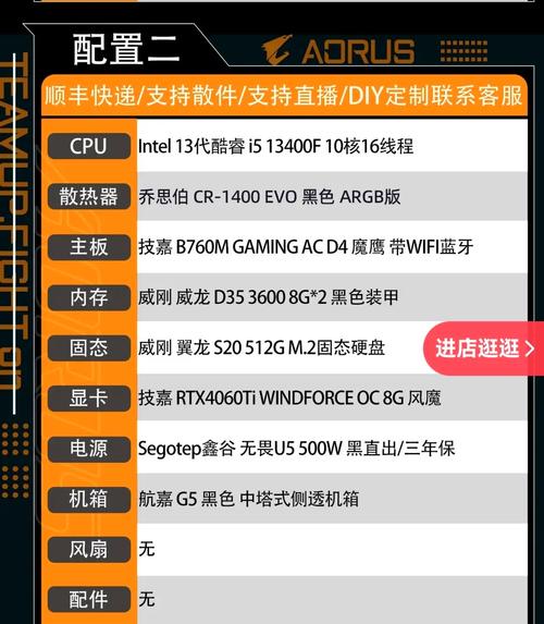 红警CPU占用率高怎么办？电脑配置不足如何优化