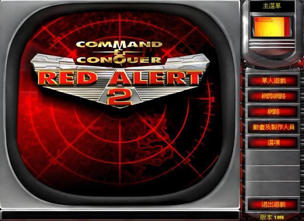 红警是出的哪一年？带你重温儿时游戏回忆