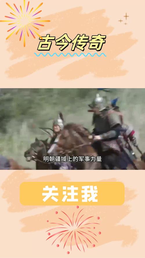 红警大明：皇帝崇祯的最后一天，我来了！