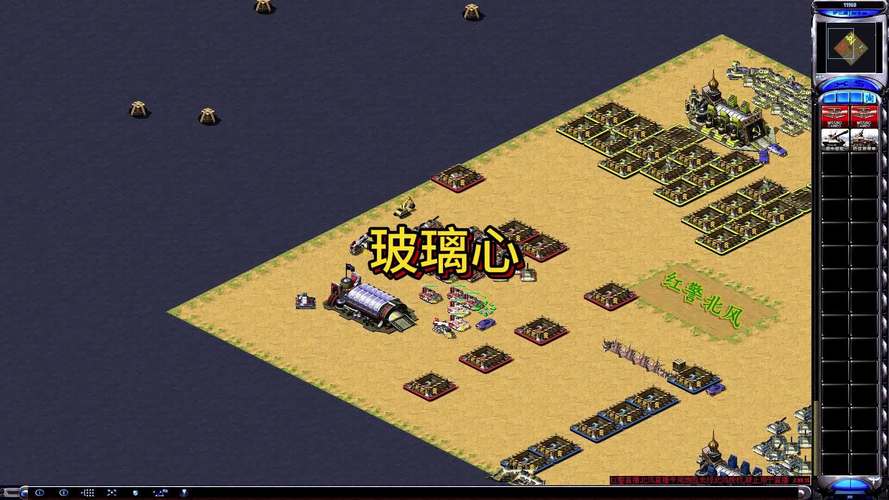 红警怎么退出？Alt+F4等多种退出方式