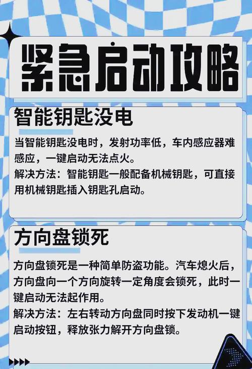 红警启动不了怎么办？解决红警游戏无法启动的常见问题