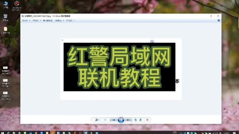 红警2统一编号问题：如何避免序号重复影响游戏？