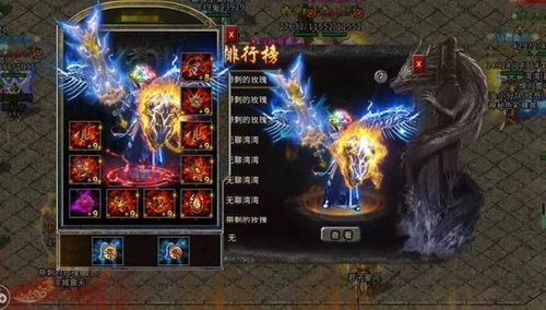 红警达郎太子传奇：投降还是抵抗？