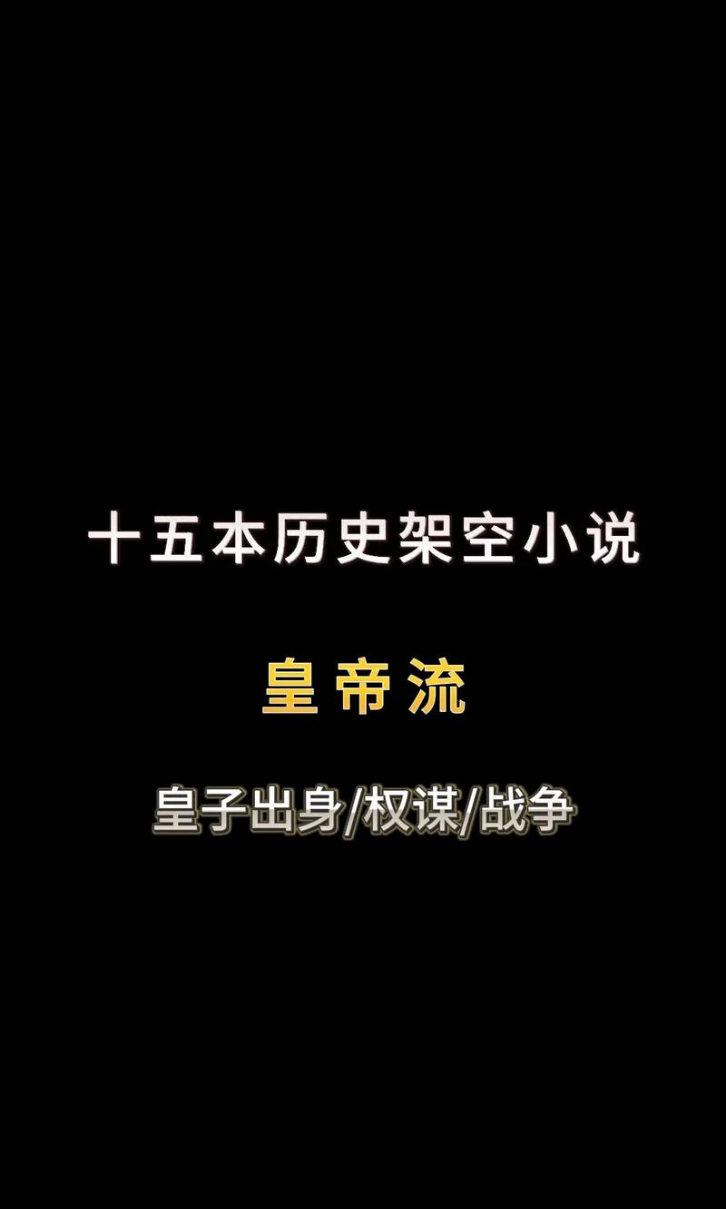 羿风红警3：最强阵营旭日帝国，达郎皇子改变历史