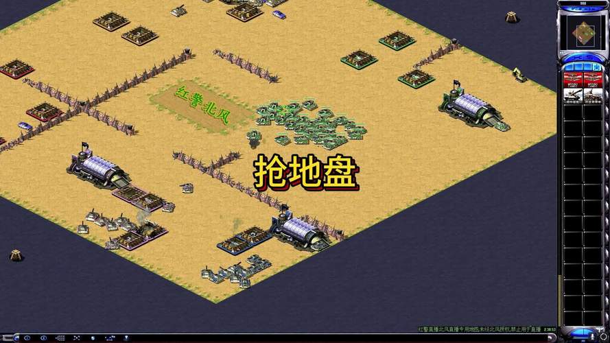 如何玩转红警地形杀？新手入门必看地图攻略