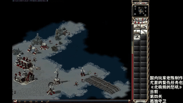 红警暴击秘籍：轻松秒杀敌方单位