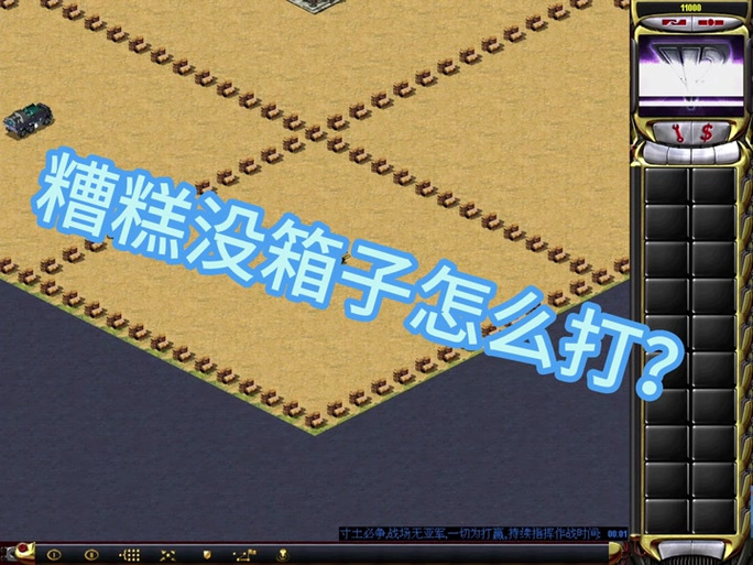 红警箱子少怎么办？新手玩家必看攻略！