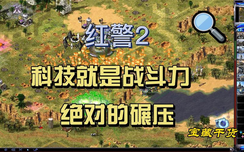 红警战略加点攻略：快速提升战斗力的秘诀
