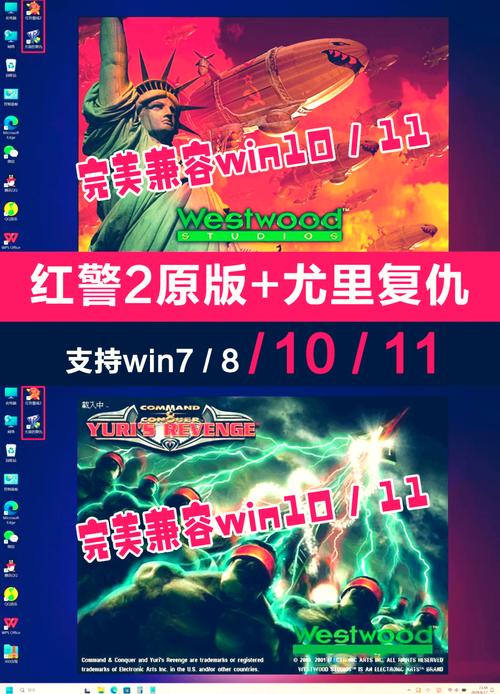 红警运行卡顿怎么办？教你几招快速提速！