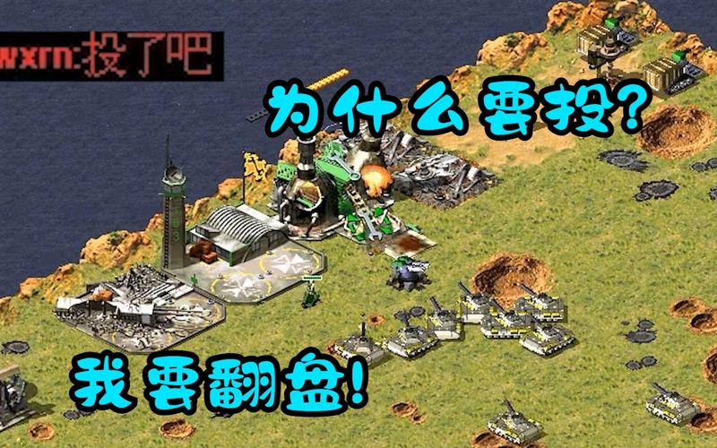 红警极端玩法：100%胜率的逆天战术！