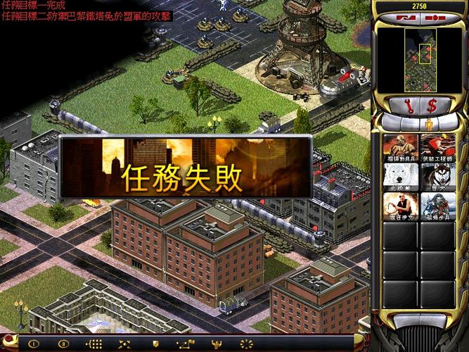 为什么我的红警存档失败？原因及解决方法