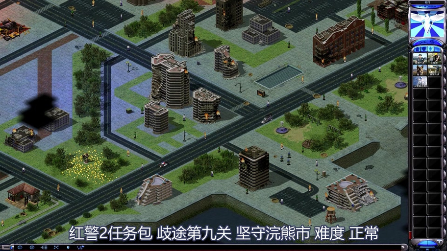 红警中国方地图：八国混战，谁主沉浮？