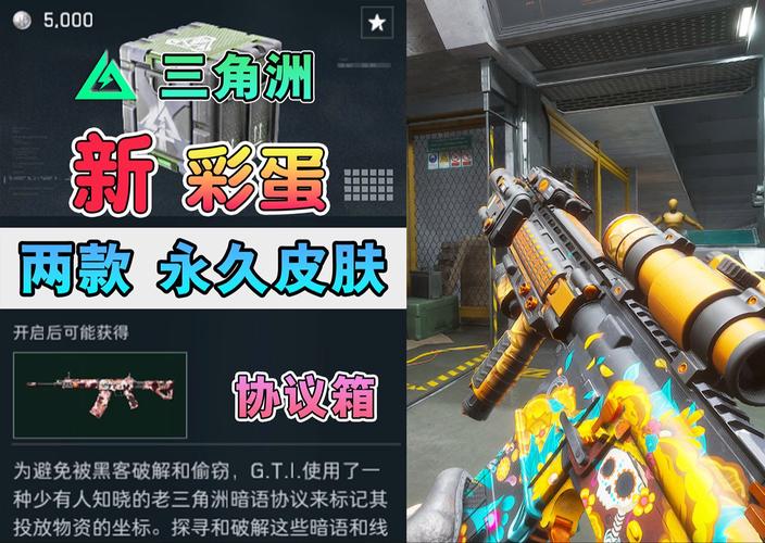 战地红警彩蛋大全：隐藏秘密大揭秘！