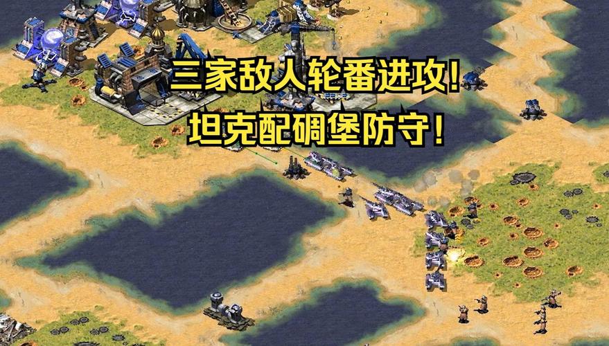 想知道红警对手在哪里？教你几招轻松找到敌人