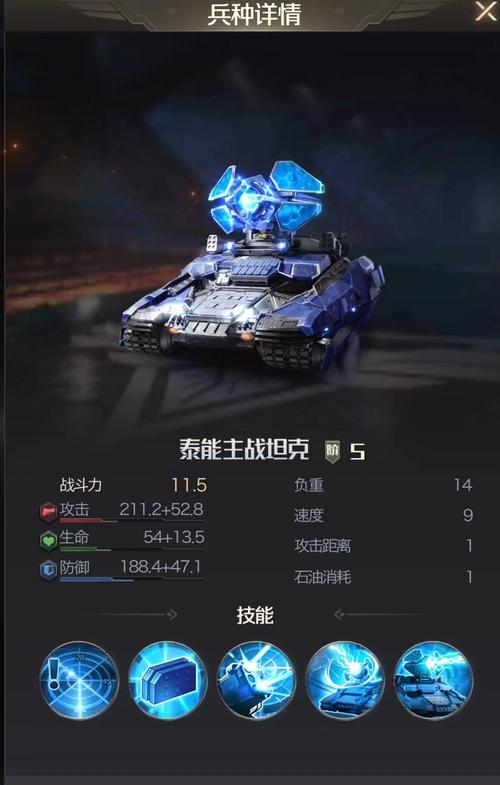 红警OL战略加点深度解析：教你玩转各种兵种克制！