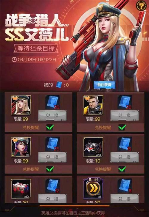 红警OL手游晋升指南：等级提升与资源获取