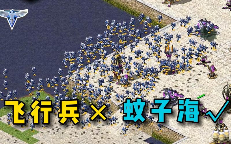 红警飞天兵的最佳搭配：与其他兵种的组合运用