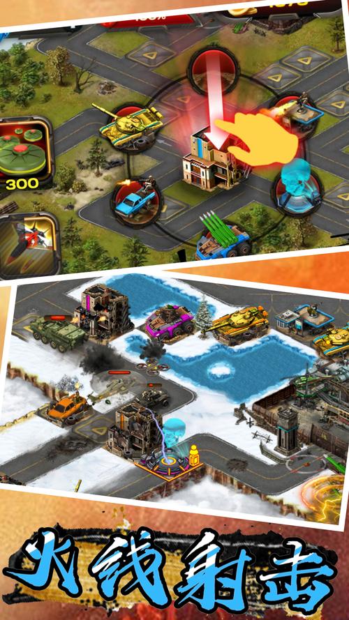 重温经典！红警移植手游下载及游戏攻略