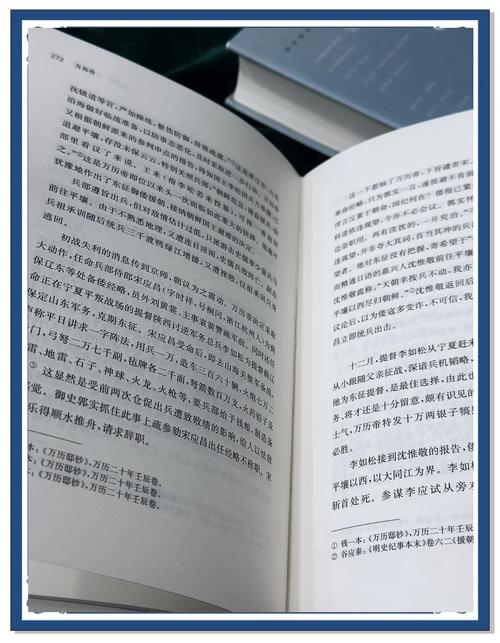 红警大明：崇祯皇帝的科技强国梦