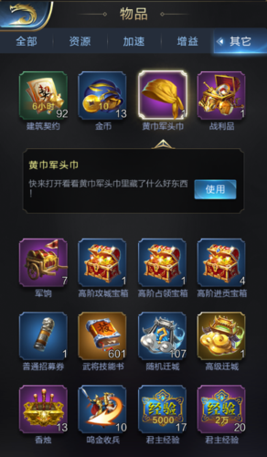 红警周礼包活动时间:别错过免费游戏道具