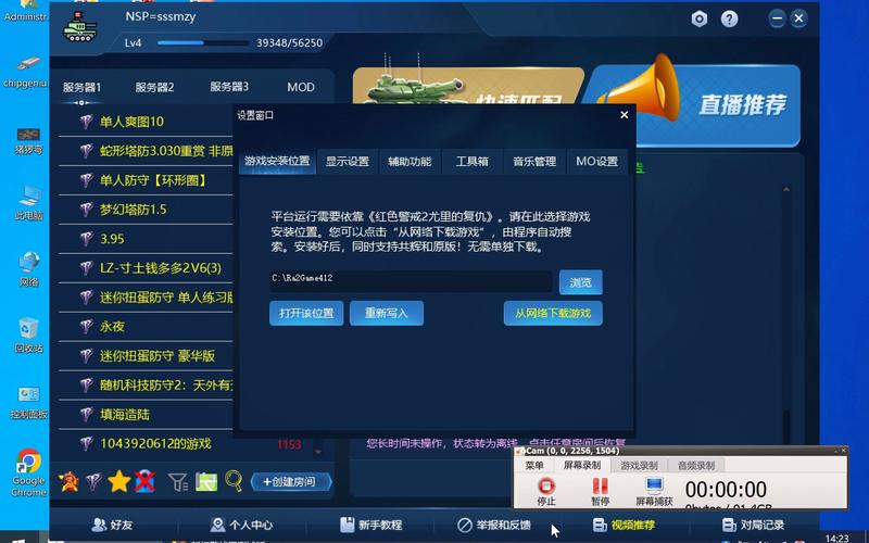 玩红警战网总是关机？别急，试试这些解决方法