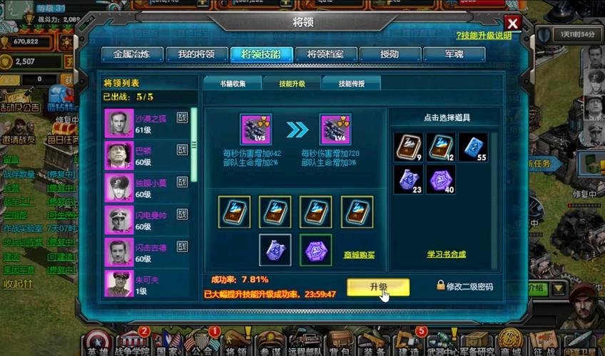 玩红警遇到风暴怎么办？教你快速消除风暴影响