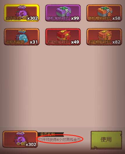 红警位面商人养成攻略：资源、金币轻松获取