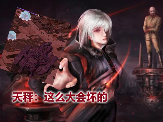 寻找最大的红警MOD？2.3GB巨制心灵终结震撼登场！