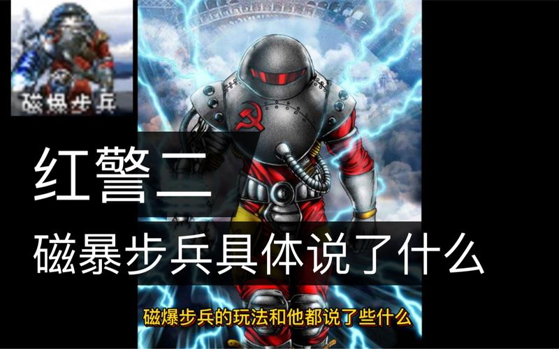 好听的红警战队名字：游戏战队起名技巧分享