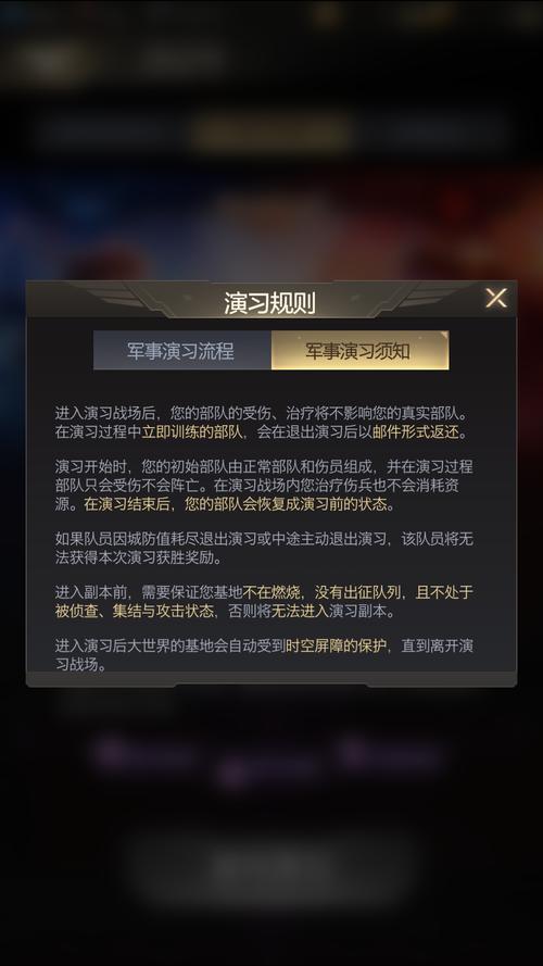 如何快速获得红警手游金币？平民玩家致富指南