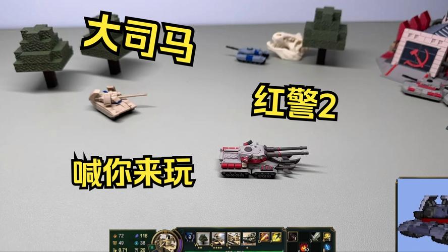 如何将红警2投屏到电视上?简单步骤轻松搞定!