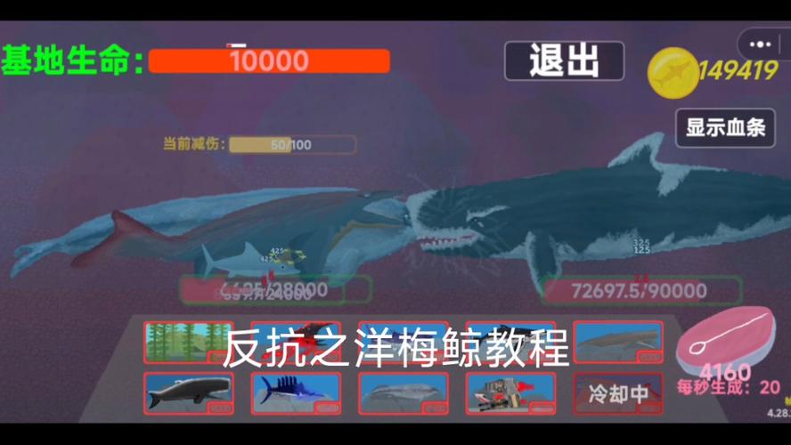 红色警戒3鲸鱼单位详解：作战特点及克制方法