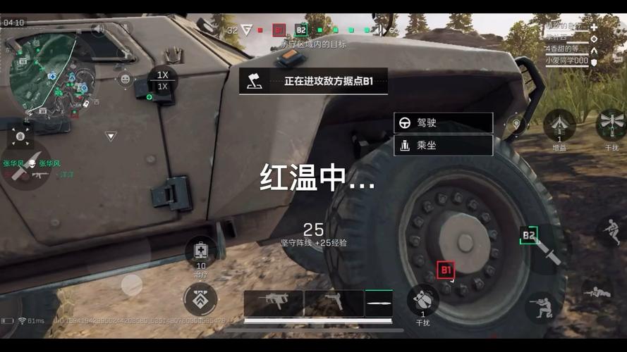 如何玩转红警地形杀？新手入门必看地图攻略