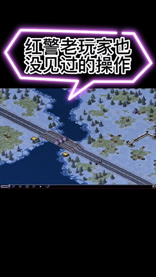 红警2卡空气墙方法，新手也能快速掌握