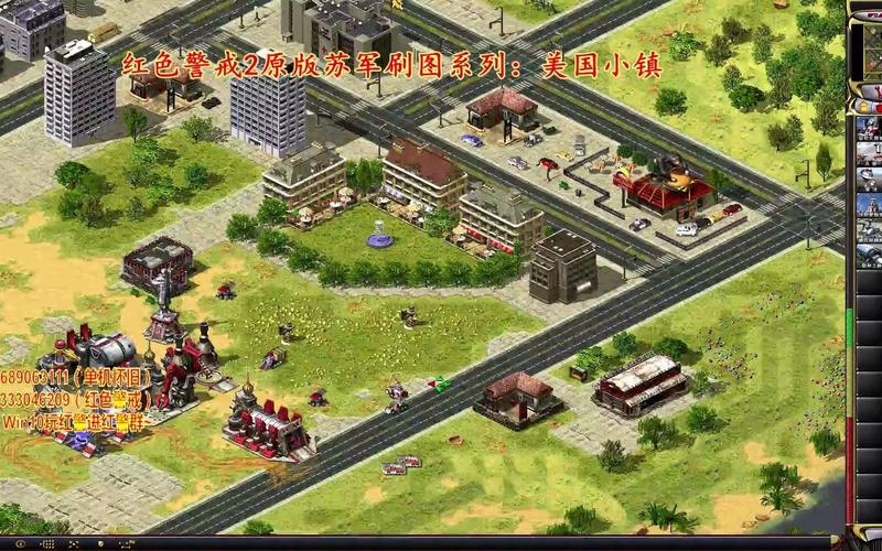 红警358：红色警戒2原版游戏攻略大全，助你成为顶级玩家！