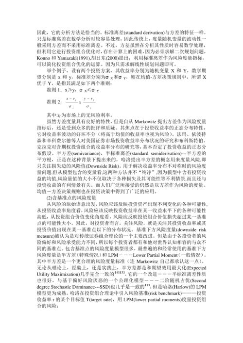 亿通红警今日股价分析，投资风险几何？